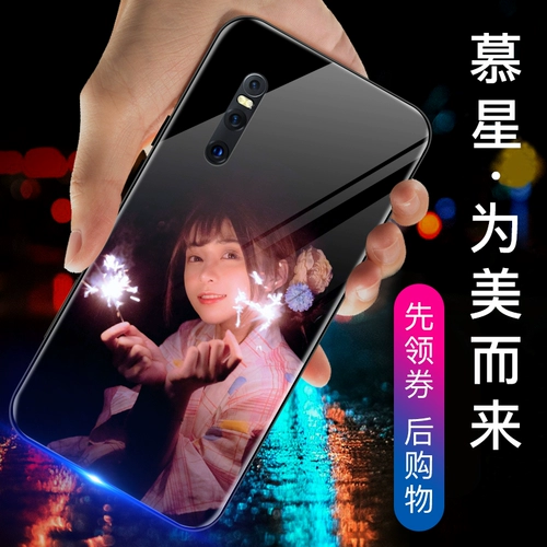 Vivo, стеклянный чехол для телефона, индивидуальная фотография, делается под заказ, x27, x20, 20plus, x21, 21A, x21, x21, 21S, x23, «сделай сам»