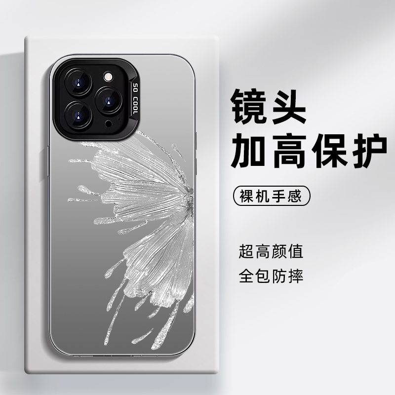 鎏金蝴蝶适用于苹果15手机壳情侣iphone14promax潮牌13轻奢12女生11银色xs网红新款x磨砂xr全包防摔pro保护套