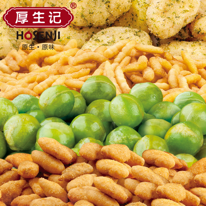 开学季 厚生记多口味乐享零食大礼包800g独立包