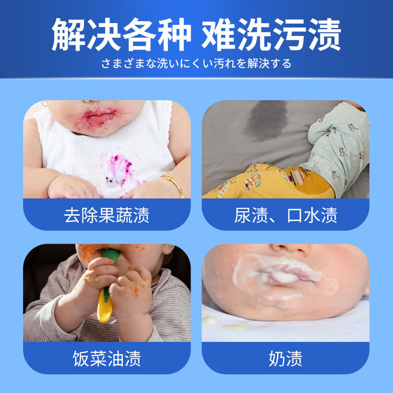 爆炸盐婴幼儿洗衣去污渍彩漂粉白衣还原剂去渍去污,淘宝优惠券,粉丝福利购,淘宝优惠卷