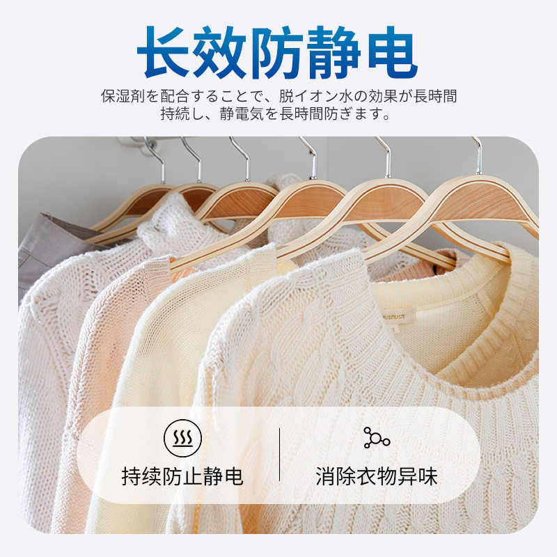 防静电喷雾衣服头发除静电衣物抗起洗衣液柔顺剂消除器去静电神器,淘宝优惠券,粉丝福利购,淘宝优惠卷