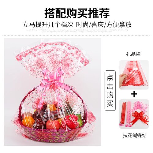 柳编水果篮藤编花篮采摘篮水果店送礼品包装盒鸡蛋篮子手提铁篮 - 图1