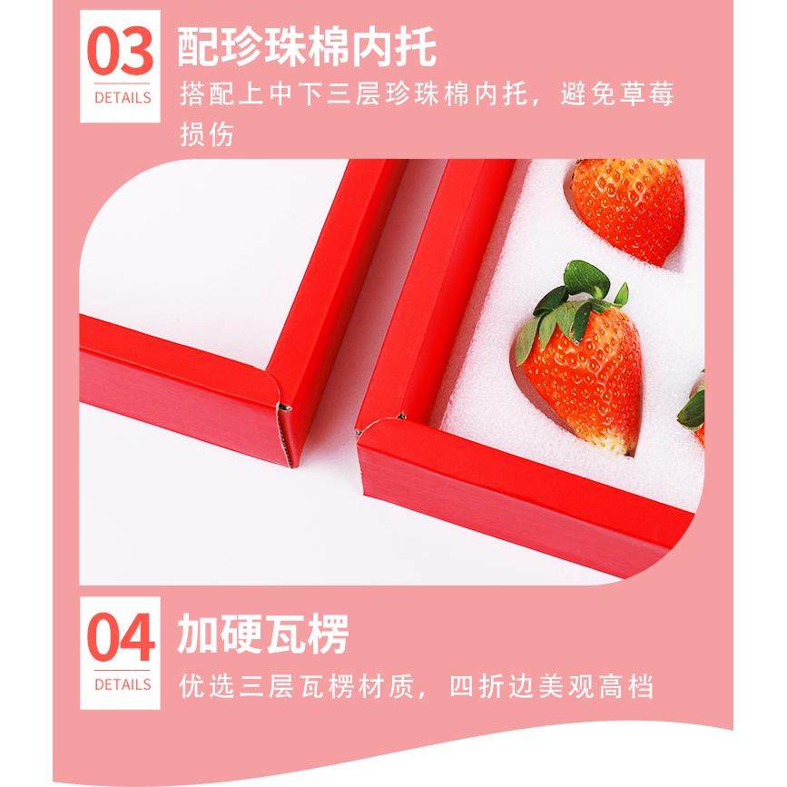 烫金24粒30枚丹东牛奶草莓包装盒水果礼品盒包装纸箱空盒子颗头,淘宝优惠券,粉丝福利购,淘宝优惠卷