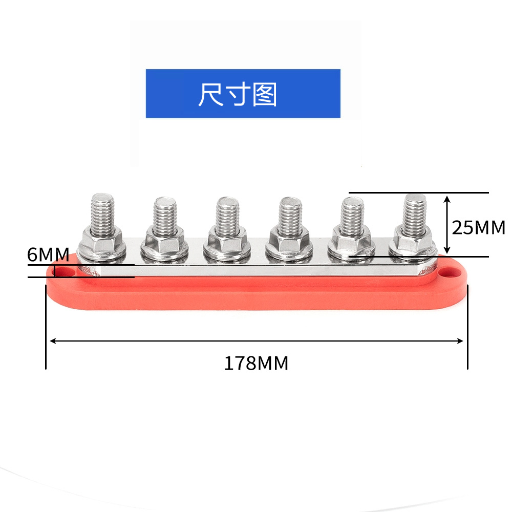 6位汽车汇流排300A汇线铜排接线排Bus Bar导流排BB300-T6M10-图1