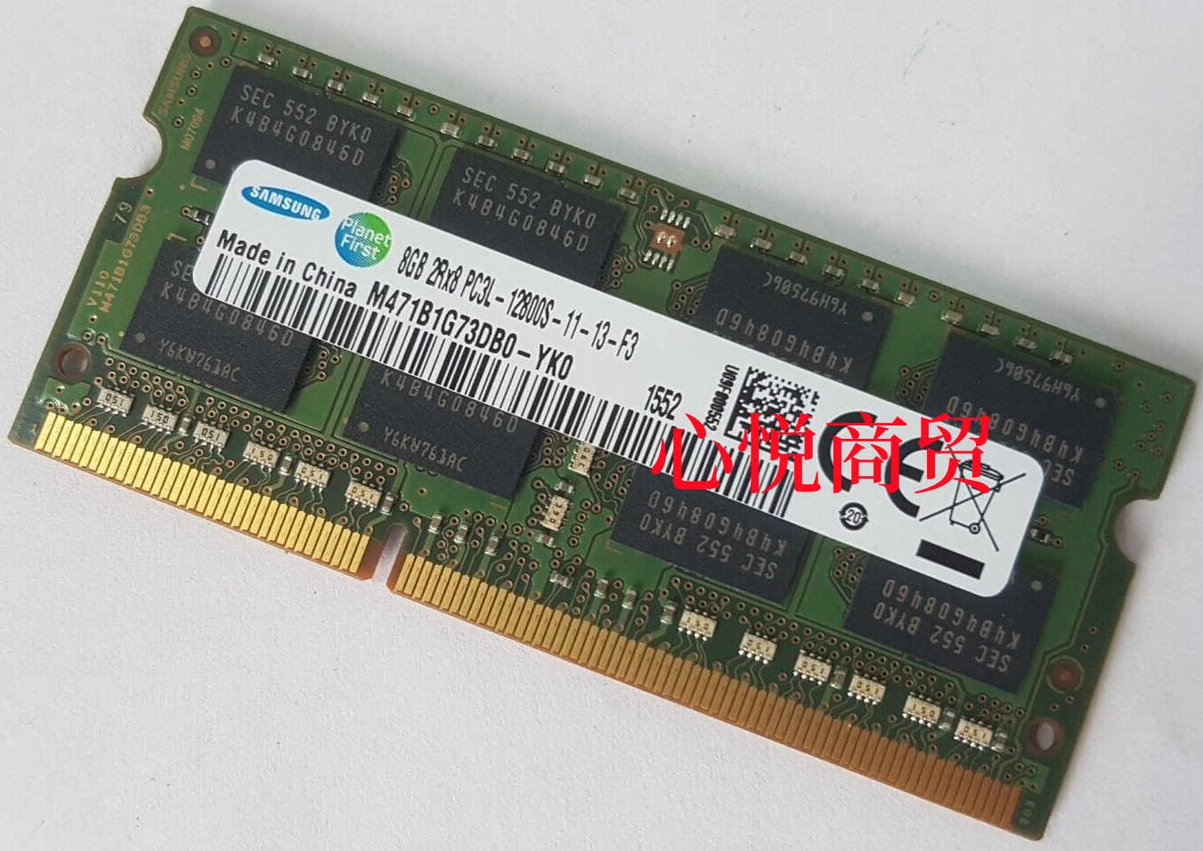 HP/惠普6470b 6570b 8470b 8570w 8740w 笔记本内存8G DDR3L 1600 - 图1