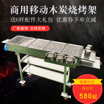 Commercial Barbecue Grill Large Number Charcoal Grilled Fish Oven Stall Night City Thickened Goat Meat String Widening Oven Barbecue Cart Oven