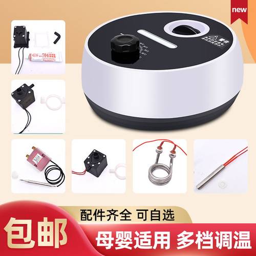水暖毯主机配件加热棒循环泵调温器浮球开关 报警器开关水管毯夹 - 图1