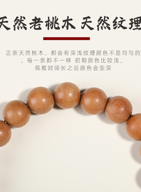 2026招财貔貅紫金砂手链泰山老桃木男女手串转运护佑好运保真正品