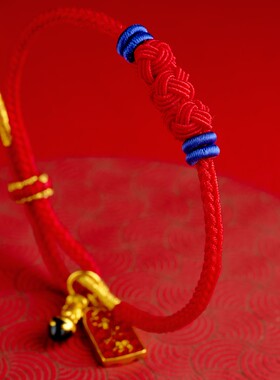 金榜题名手链锦鲤红绳送学生礼物