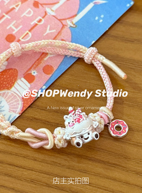 生日蛋糕甜甜圈可爱少女心手绳