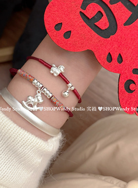 足银999本命年红绳转运手链