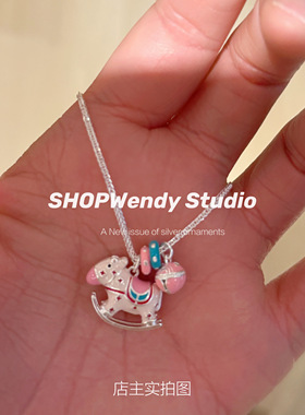 独角兽摇摇马S925纯银少女项链
