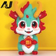 Douyin’s 2024 new super large baby dragon building blocks