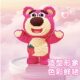 Super nice strawberry bear building block educational assembly toy