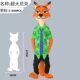 Zootopia building block construction toys