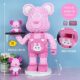 () Violent Bear Assembling Educational Toys
