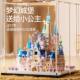 Extra Large Disney Castle Garden Building Block Building Toy