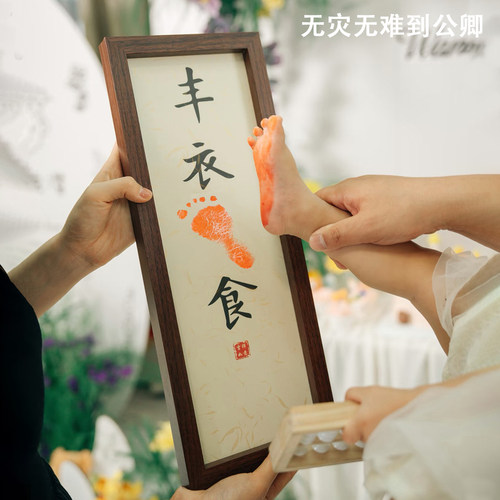宝宝周岁手足印掌上明珠手印婴儿纪念满月手脚印相框周岁仪式道具 - 图2