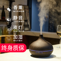 Incense Burner Essential Oil Lamp Humidifiers Home Silent Bedrooms Ultrasonic Fragrance machine plug-in Fumigating Spray machine to help sleep