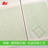 Борьба B5 Утолщенная работа Pinyin Tian Zi персонаж Математика расчету последовательные стандарты для учащихся начальной и средней школы на английском языке