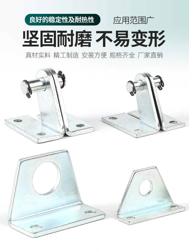 气缸固定支架迷你气缸安装附件LB形脚架/FA法兰板-SDB支架/MA-SC,淘宝优惠券,粉丝福利购,淘宝优惠卷