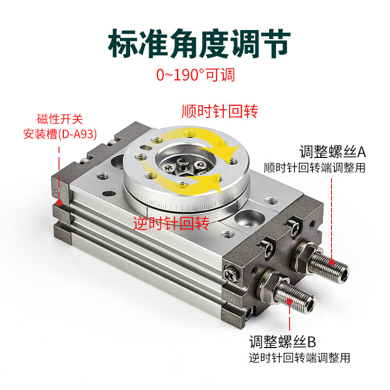 星辰气动摆动旋转气缸90度180度HRQ/MSQB10A20A30A50A70A100A200A,淘宝优惠券,粉丝福利购,淘宝优惠卷