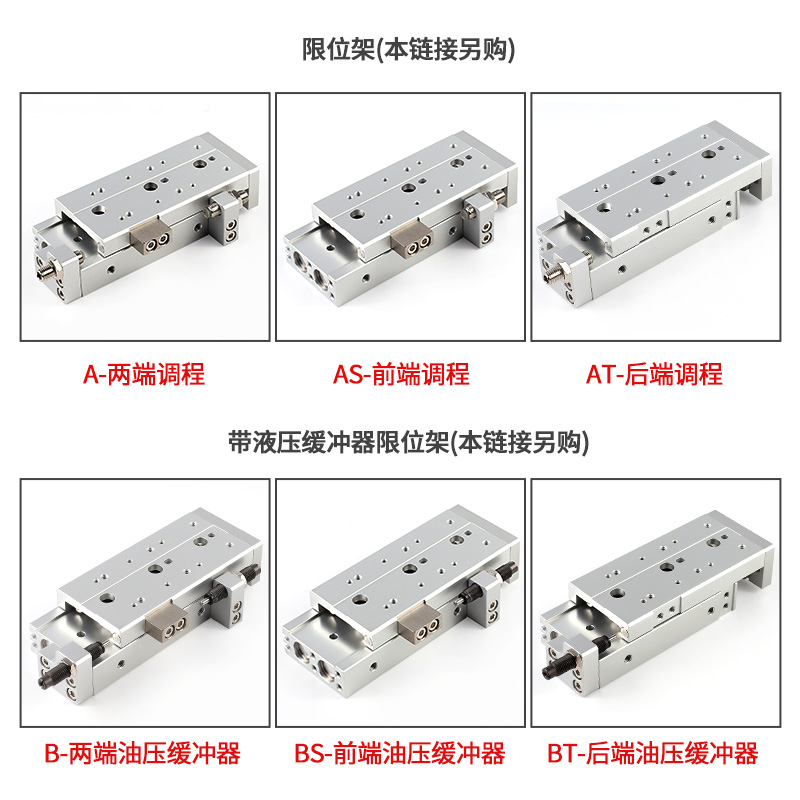 亚德客型HLS带导轨滑台气缸HLS6/8/12/16/20/25X10X30X40X50X75SA-图2