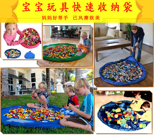 Game Rug Block Organizer Pocket Picnic Mat