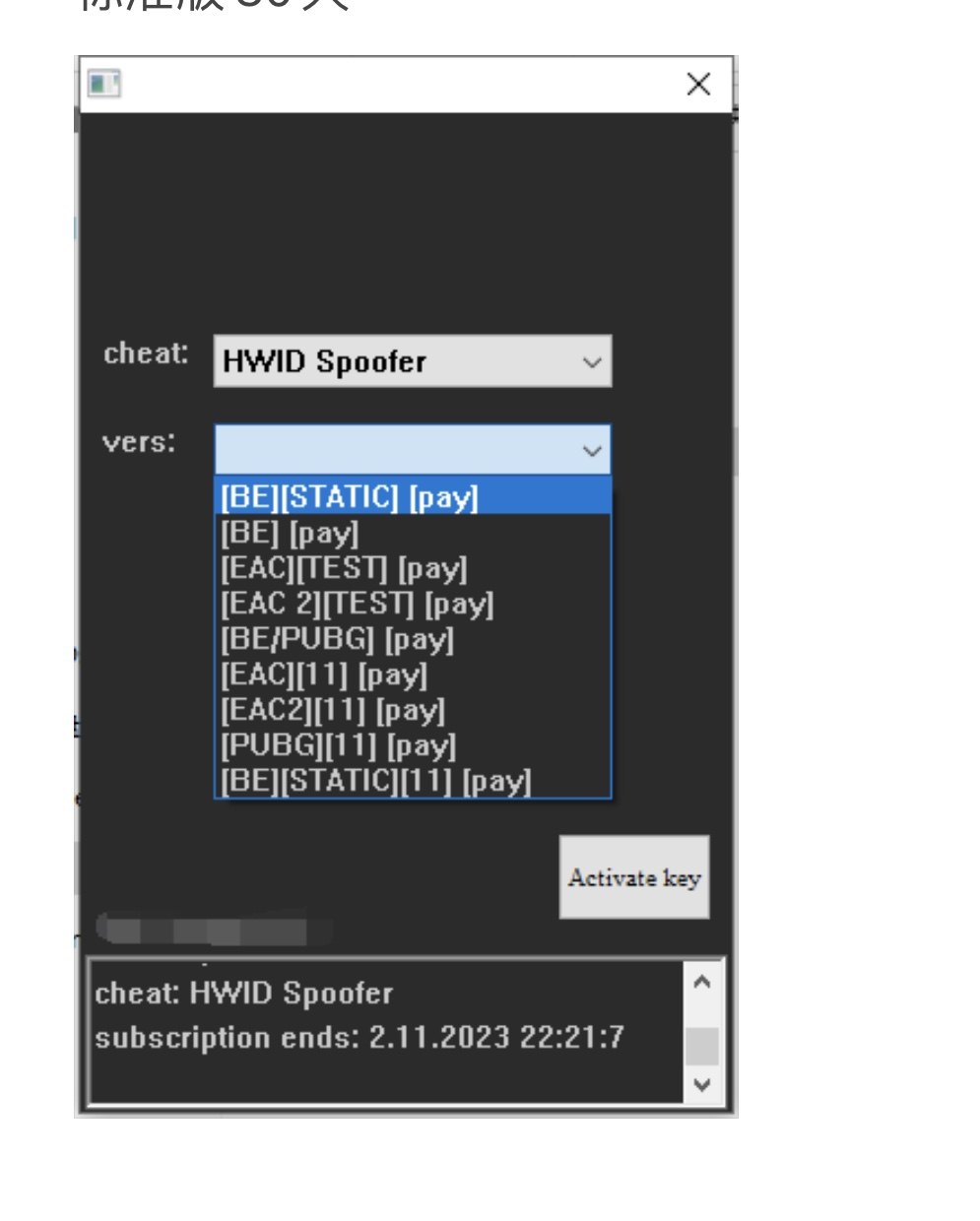 pubgBC机器码/APEX塔科夫PUBG猎杀对决RUSTLM杀机DayzSCUM彩六