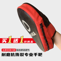Boxer target Taicboxing Boxing Reaction Training Equipment Adult Children Loose home Escort With the Trainer Foot Target