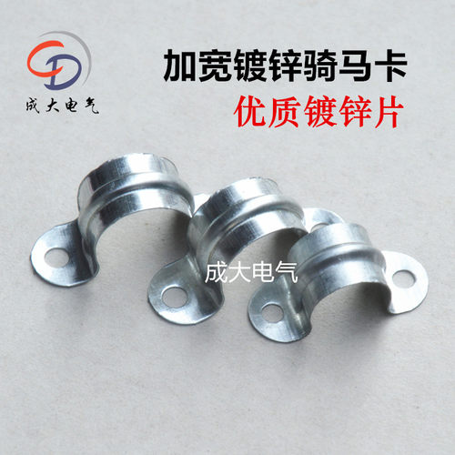 加宽镀锌铁管卡U型卡骑马卡线管卡子卡箍管夹管卡加厚欧姆马鞍卡 - 图1