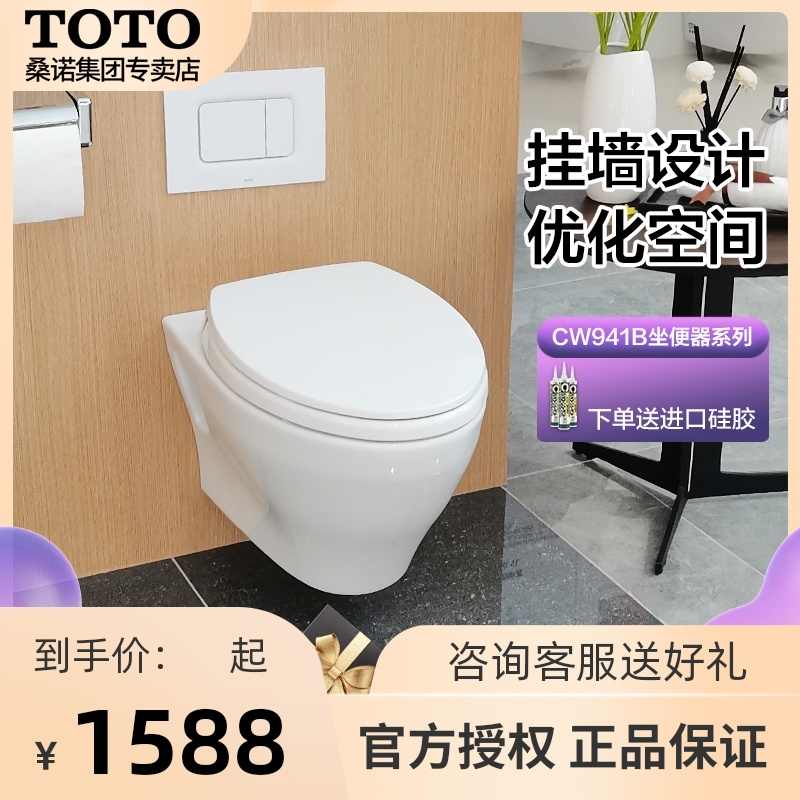 Toto马桶 新人首单立减十元 21年10月 淘宝海外 Toto马桶 新人首单立减十元 21年10月 淘宝海外