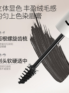 【新品】双头立体眉笔防水不星染根根分明自然立体野生眉
