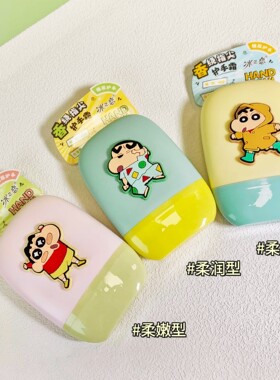 冰之恋乐境防皴深润护手霜 蜡笔小新保湿留香防干裂秋冬