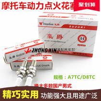 Motorcycle accessories A7 70 spark plug D8 125 spark plug power ignition motorcycle universal