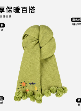 户外围巾刺绣小花绿色针织围巾女秋冬保暖日系甜美软糯风球球围脖