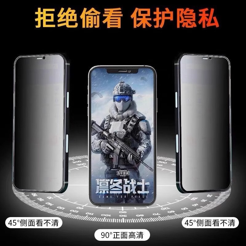 苹果13pro磨砂钢化膜新款15适用iPhone12全屏11防偷窥xr全包边14plus防指纹保护气囊xsmax防爆玻璃贴膜 - 图2