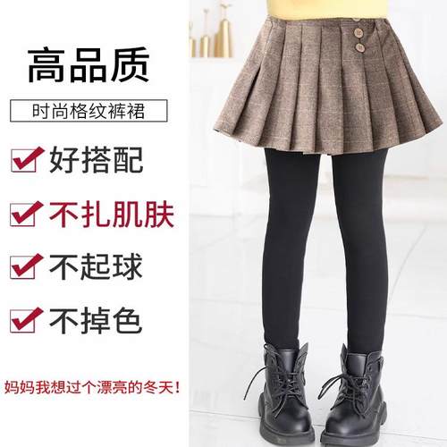 女童裤子春秋2026冬款大童假两件裙裤洋气加绒打底裤儿童踩脚裤裙 - 图2