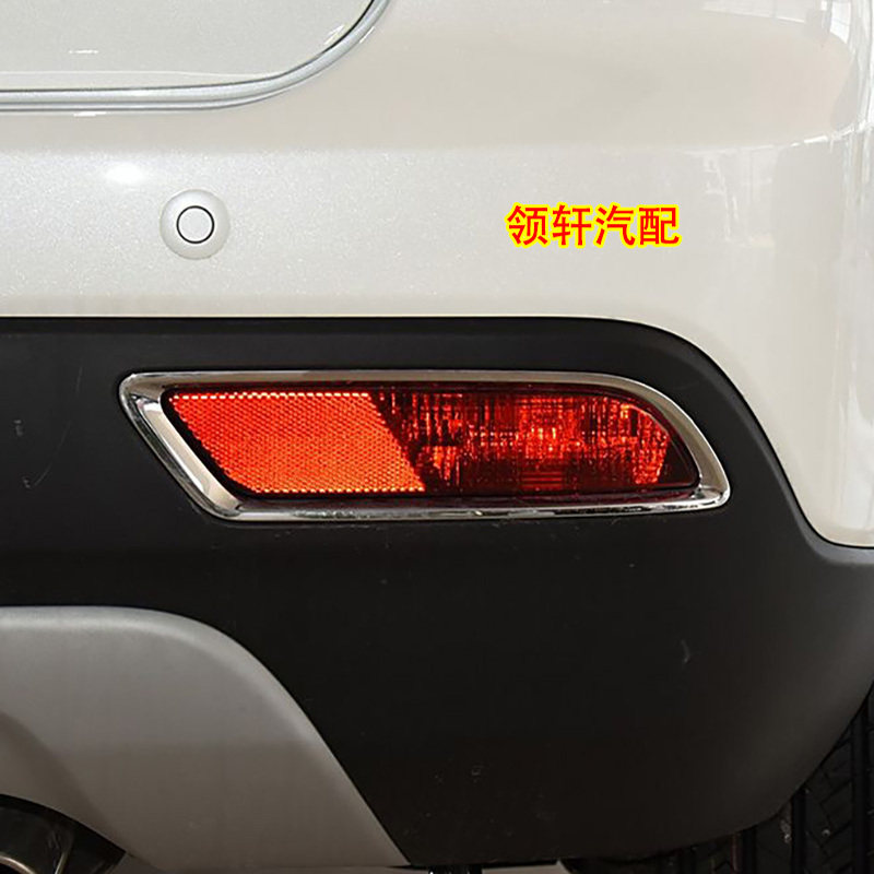 适配17-18款长安CS35后尾灯总成后杠灯后雾灯倒车灯刹车灯罩配件,淘宝优惠券,粉丝福利购,淘宝优惠卷