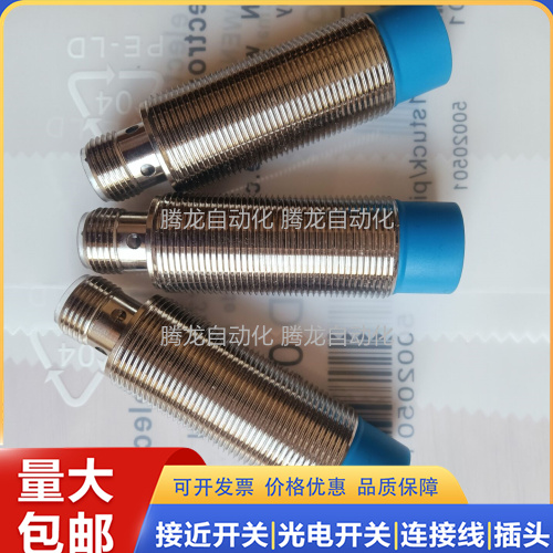 全新易福门电感式接近开关IG517A IGA3008-BPKG/55/3D传感器 - 图1