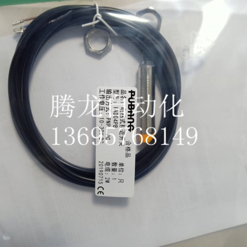 普邦接近开关IBT30-S10PB-D4YV1 IBT30-N15PB-D4YV1-图0