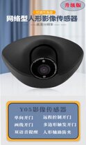 Human image sensor 90 degrees flat open automatic door anti-clamp sensor angle adjustable Y05 new