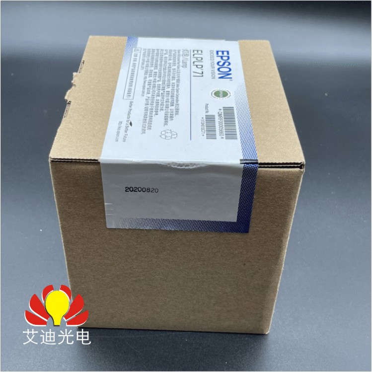 爱普生EB-CU610X CU610Xi CU610WI CE260Wi投影机灯泡ELPLP71原包 - 图3