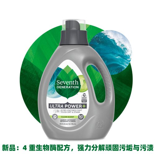 美国第七世代Seventh generation无香味天然有机浓缩洗衣液2.6升 - 图0