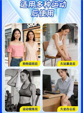 脚热降温神器休足爽贴腿贴旅行脚部冰爽贴清凉缓解疲劳冰敷凉贴