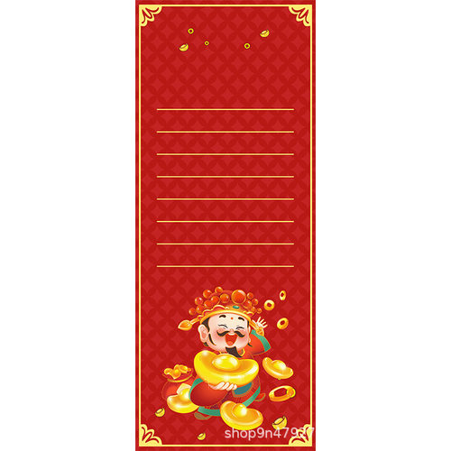 好运滚滚来道具可擦写滚滚乐生日团建周年庆毕业游戏创意互动氛围 - 图3