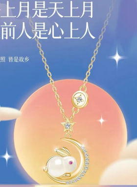兔子元素礼物玉兔项链女新款轻奢小众和田玉吊坠兔年本命年锁骨链