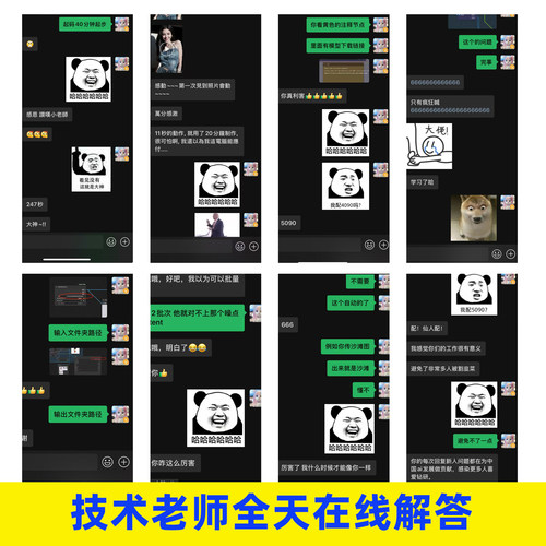 Comfyui短剧教程AI漫剧制作软件电商动画视频AI绘画数字人自媒体 - 图2