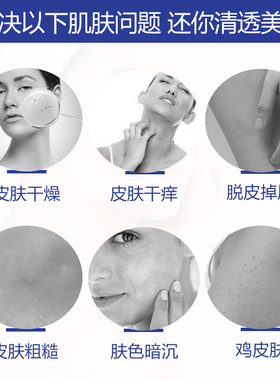 济康堂维e身体乳保湿护肤甘油