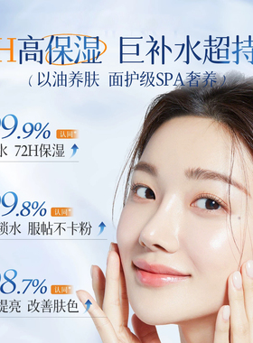 济康堂维生素原B5维E甘油